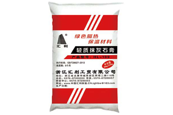 輕質(zhì)抹灰石膏砂漿在哪些方面具有優(yōu)勢？