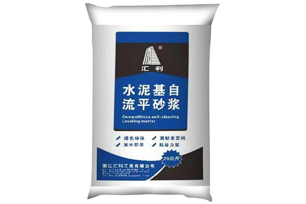 水泥基自流平砂漿的創新與應用