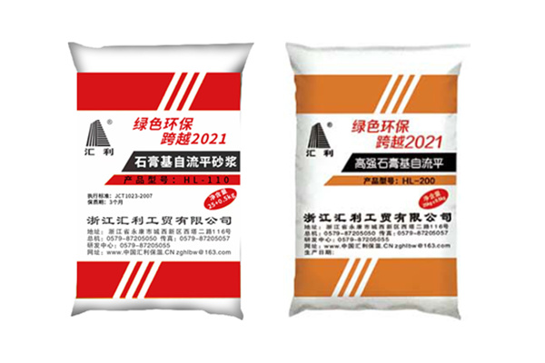 石膏基自流平砂漿打造平整地面新標準