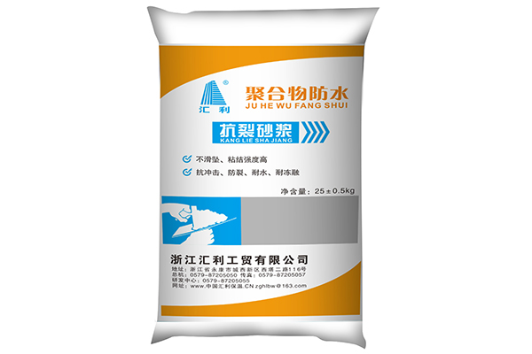聚合物防水抗裂砂漿多場景施工適用解析
